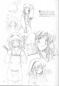 [Renrendou(Gayarou)] Iroiro。