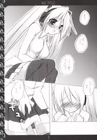 (THE VOC@LOiD M@STER) [nEetest (Yusya)] NO TITLE. (VOCALOID)