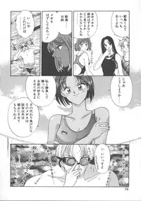 [Koishikawa Kei] WATER'S EDGE