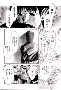 [Kakashi Asahiro] Genzai Byoutou