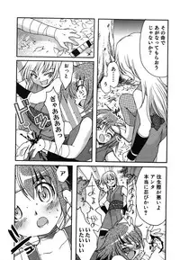 [Silhouette Sakura] Kuzuzakura