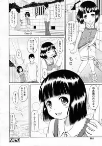 COMIC LO 2009-10 Vol. 67