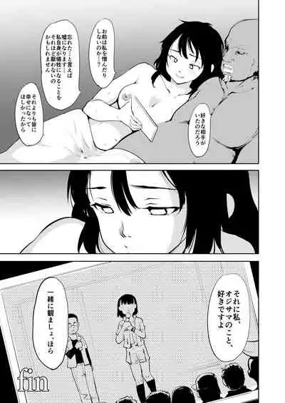 Akogare no Hito Gakusai Hen #9-10