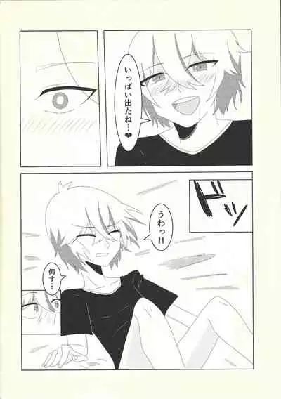 (Link☆Duelmaker7) [BLUT GOLD (Tai@)] Kengo-san ore to xx shite kudasai! (Yu-Gi-Oh! VRAINS)