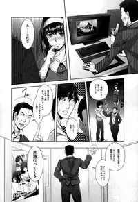 COMIC Mugen Tensei 2015-02