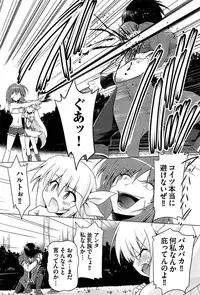 [Pony R] Zettai Saikyou☆Oppai Sensou!!