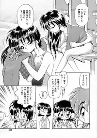 [EBIFLY] Oshiete Onee-san