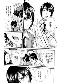 COMIC Mugen Tensei 2016-04