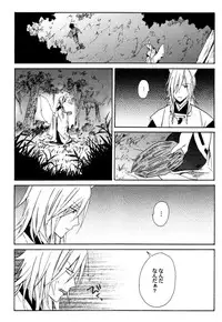 [Orishima Yupopo] Anti-Platonic