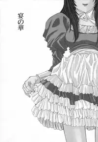 [Yuuki] Injoku Soukan