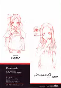 [Sumiya] Keasute (Romareda) [English] [SquigglesJP]