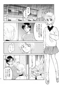 (C54) [Shadow's (Kageno Illyss)] Shadow's