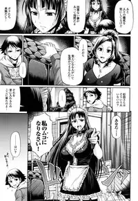 [Chiba Toshirou] Candy House