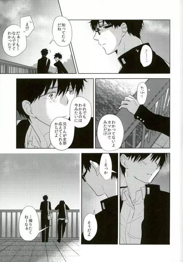 TAXI DRIVER BLINDNESS