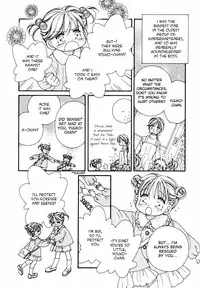 Yuri Shimai Vol.3 [English]