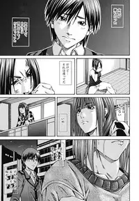 [Nagatsuki Futsuka] LADY GO!!