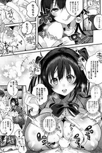 COMIC HOTMiLK 2015-09