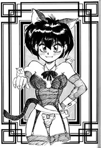 [Chuuka Manjuu] Mantou 4 (Ranma 1/2)