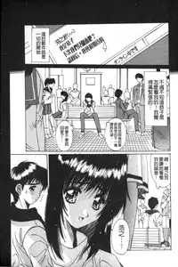 [Yuuki] Realize [Chinese]