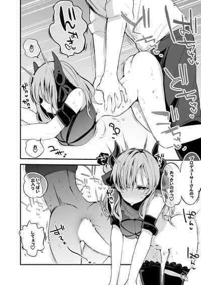 Kiriko wa Sekinin o Motte Hen