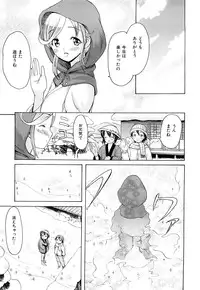 [E-musu Aki] Mononoke Acme [2010-11-30]