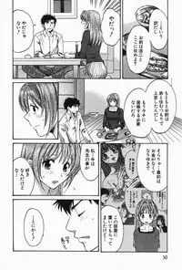 [Pon Takahanada] Oneesan Hitorijime