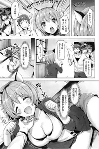 COMIC Kairakuten BEAST 2015-05