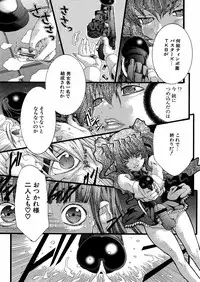 [Miyazaki Maya] Miyazaki Maya daihyakka