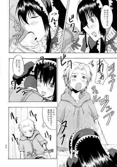 Candy Pop in Love Baby Star Dust