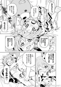 [Anthology] PLUM LS Vol.4