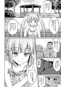 [Ma-Kurou] Muriyari Hametai! [Digital]