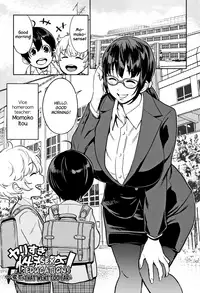 [Agata] Chou One x Pako³ [English]