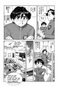 [Otokawa Kazuki] Fancy FREE