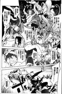 [Kon-Kit] Yurushite anata ... [Chinese]