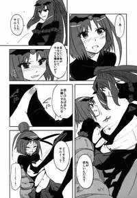 [GY60 (Gya)] BE::MS (Smile Precure!) [2013-02-17]