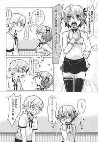 [Anthology] Dannyanen 2 ~Otoko Doushi no Paradise~