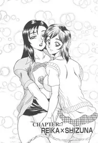 [Tsukushino Makoto] Injuku Seibo Amaki Mitsu no Majiwari