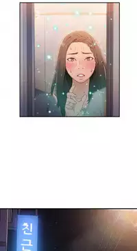 [Park Hyeongjun] Sweet Guy Ch.22-41 (Chinese)