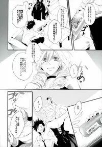 (C83) [Yuubin Basha (Akizuki Ryou)] Tootsie (Final Fantasy VII)