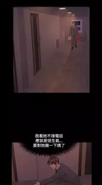 [Black October] Looser Ch.1~4 [Chinese]