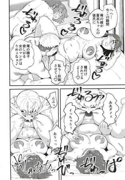 Kyouyuu Kanojo 2nd Haramase Fuufu Koukan