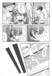 [Anthology] Dannyanen 2 ~Otoko Doushi no Paradise~