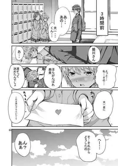 [Sweet Avenue] Sweet Gal Collection