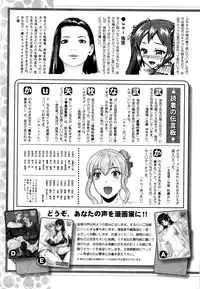 Action Pizazz DX 2016-02