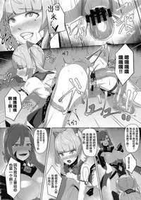 (C96) [Hizatora (Kageshio)] Choukou Souki Hinoto [Chinese] [不咕鸟x这很恶堕汉化组]