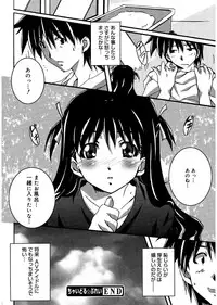 [PONPON] Start Up! [Digital]