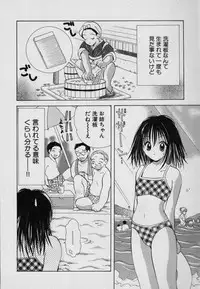 [Goto Hayako] Fruit Mix - Fresh and Sweet