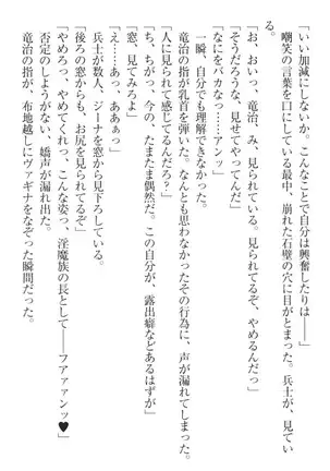 Ero Yuusha Tensei - Shoukan no Miko mo Himekishi mo Inmazoku mo!