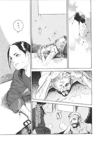 [Machida Hiraku] Anne Friends