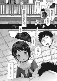 [Anthology] LQ -Little Queen- Vol. 18 [Digital]